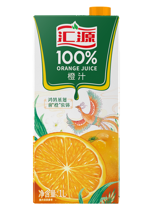 橙
